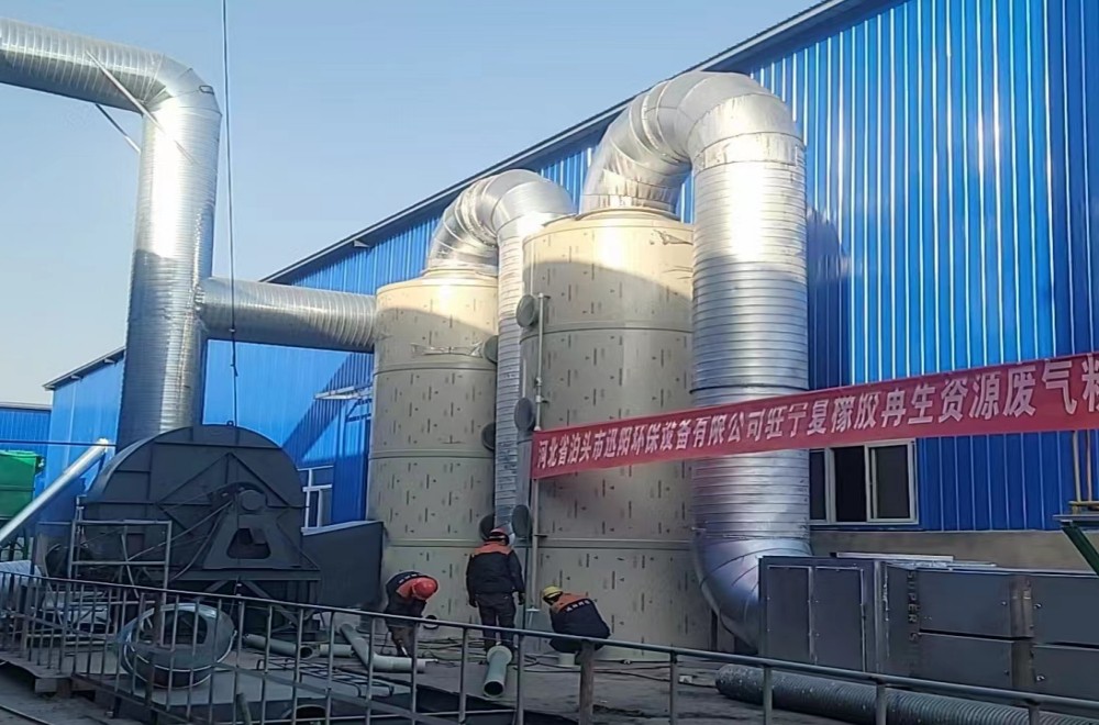 喷淋塔