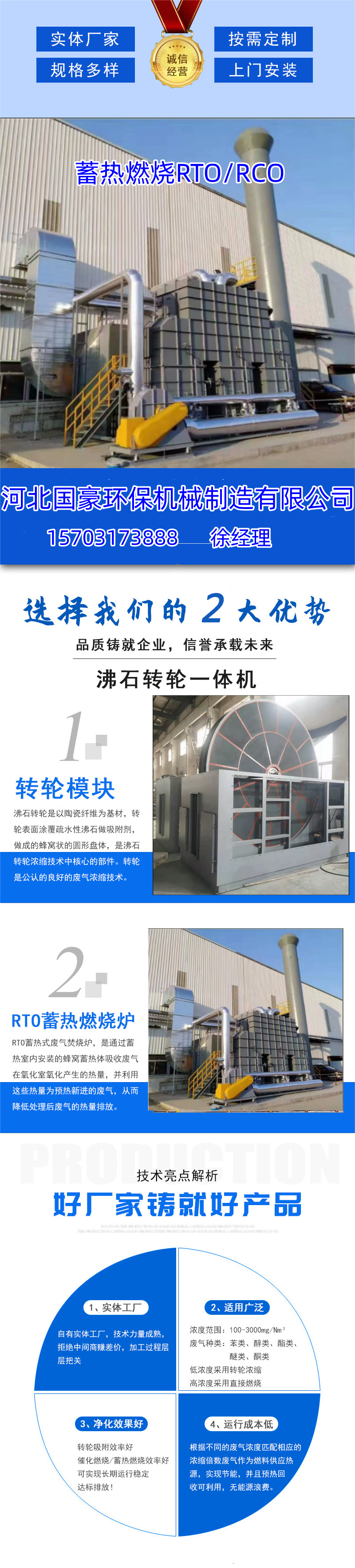 微信图片_20231118093211.png