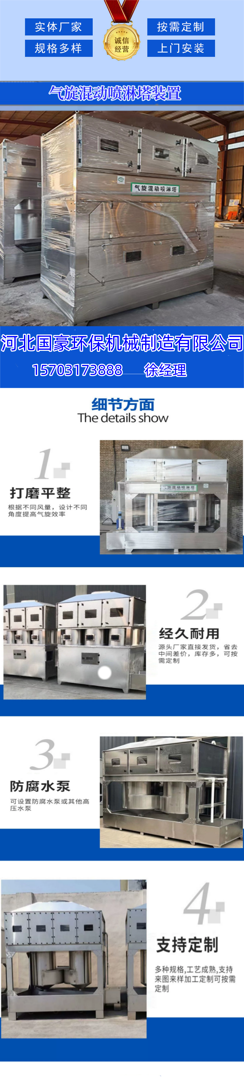 微信图片_20231122180336.png