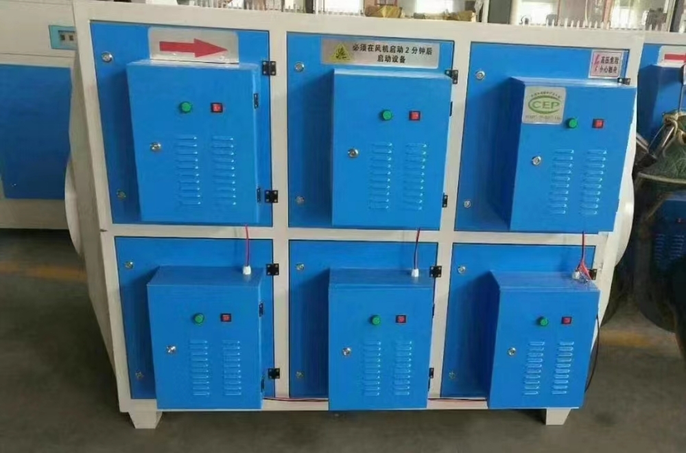 低温等离子净化器